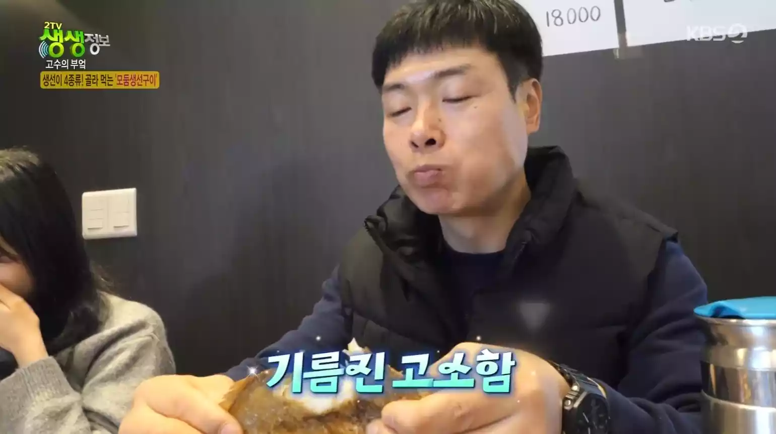 손님