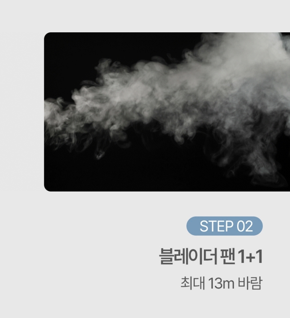 냉풍기 추천 가정용 냉풍기 이동식 냉풍기 끌리젠 냉풍기