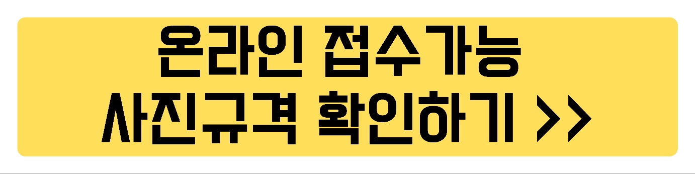 여권 갱신 준비물