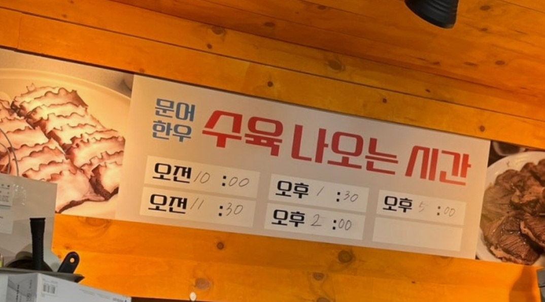 통영요리달인-충무식-충무곰탕