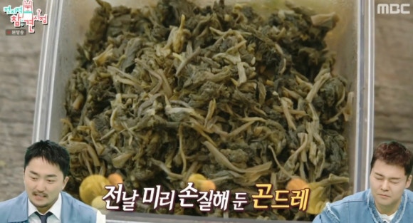 전지적 참견 시점 하정우도 반한 이영자표 레시피 3종 – 알감자 버터구이, 삼색 솥밥, 곶감 말이