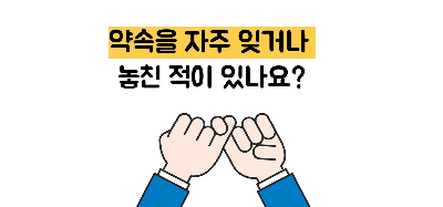 치매 초기증상