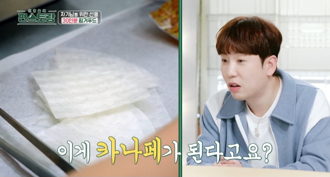 연말파티 음식