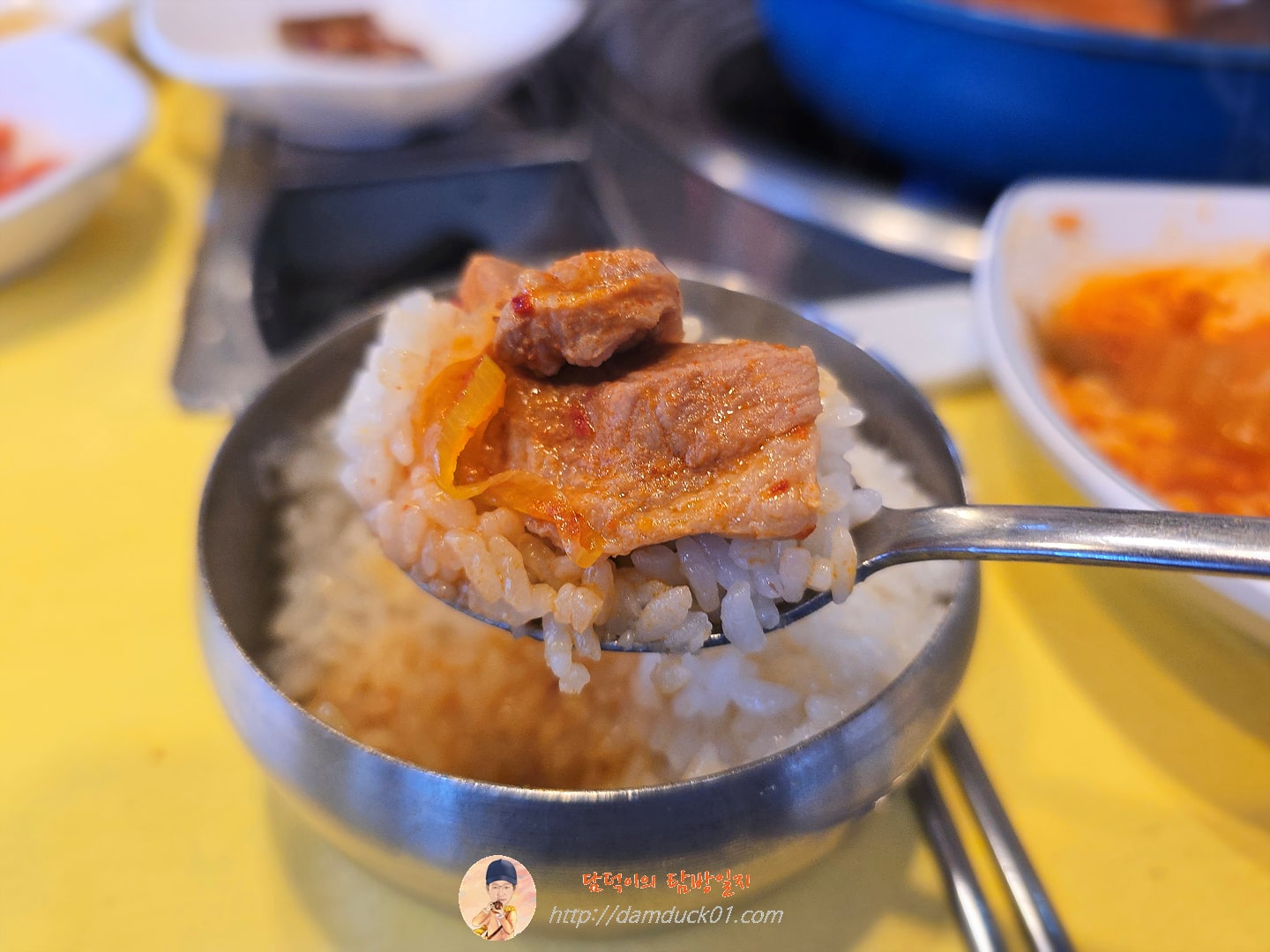 양푼이 김치찌개