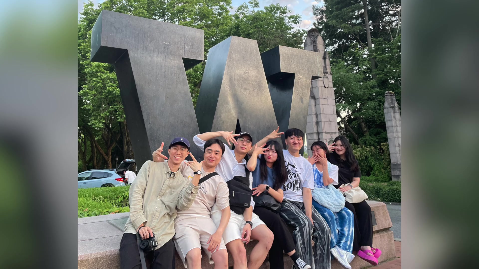 해외연수