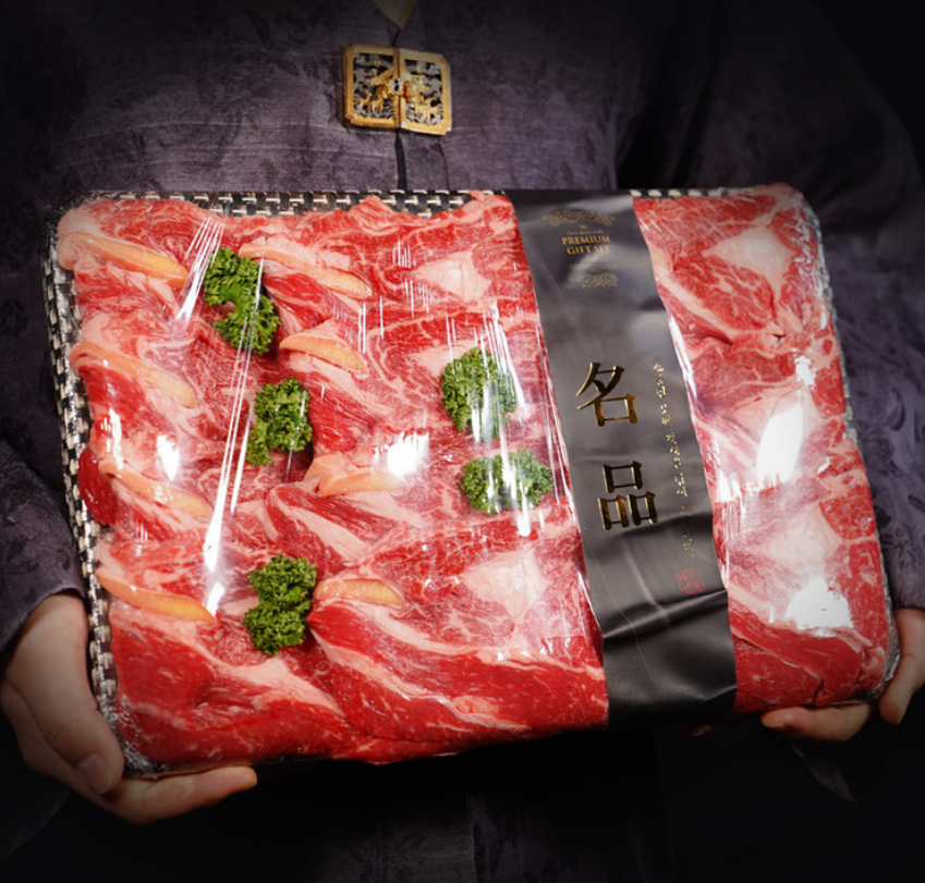 꽃등심선물세트