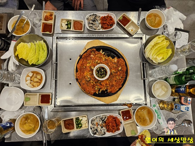 굴찜 나오기전 김치전 시키기