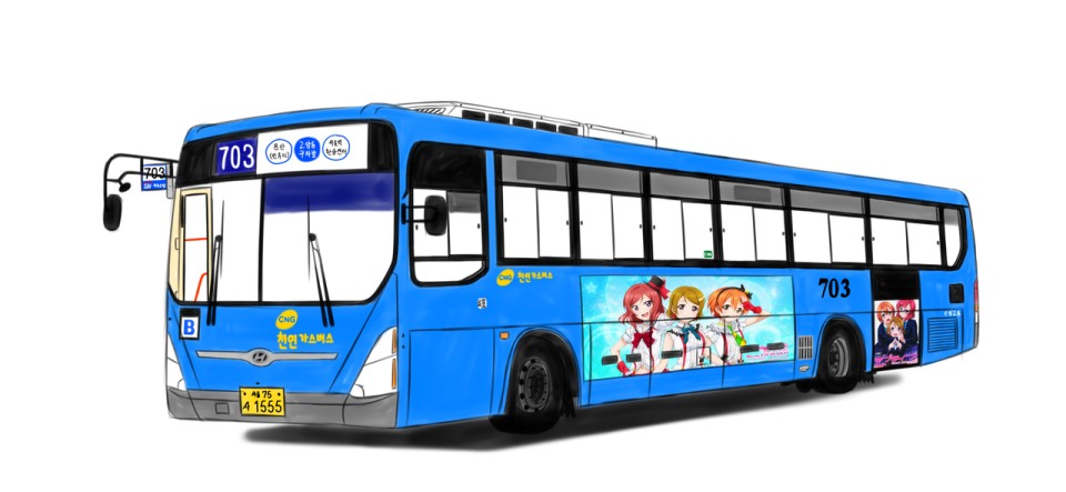 알뜰교통카드