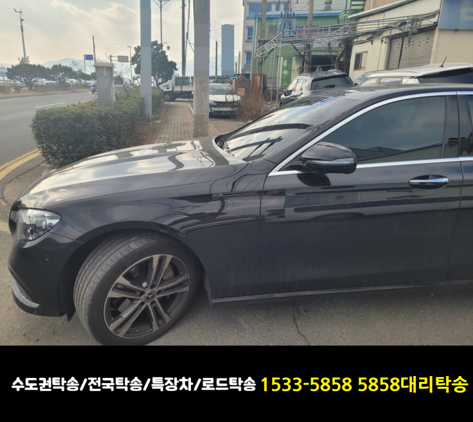 15335858탁송