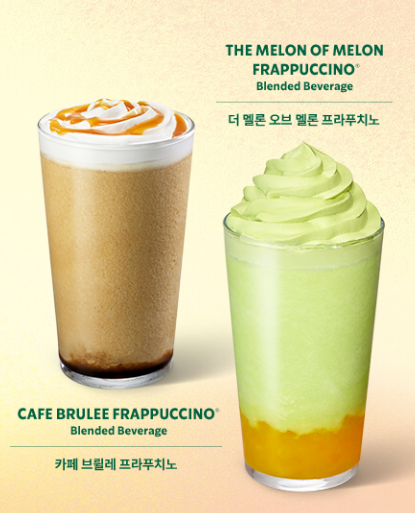 스타벅스 30주년 프로모션