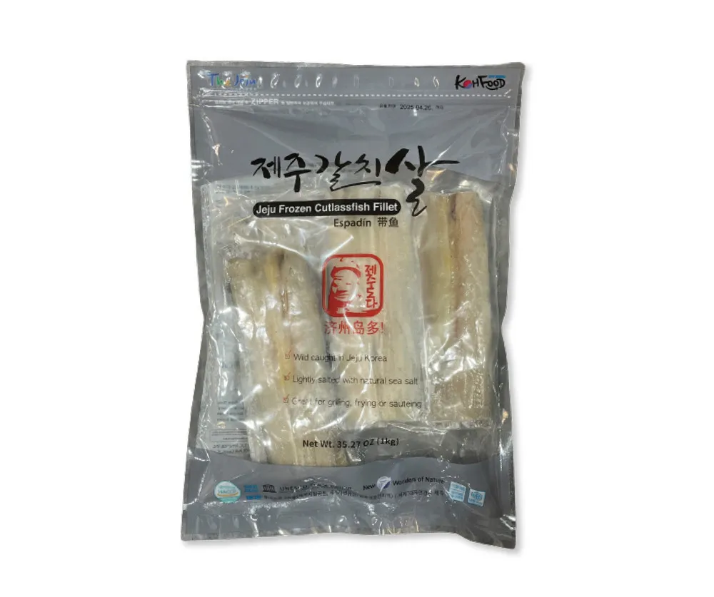 제주 갈치 낚시 물때 포인트_1