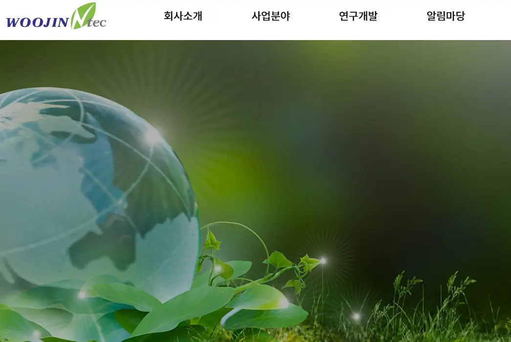 소형원전 SMR 관련주