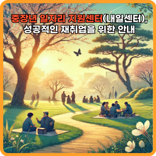 지원센터