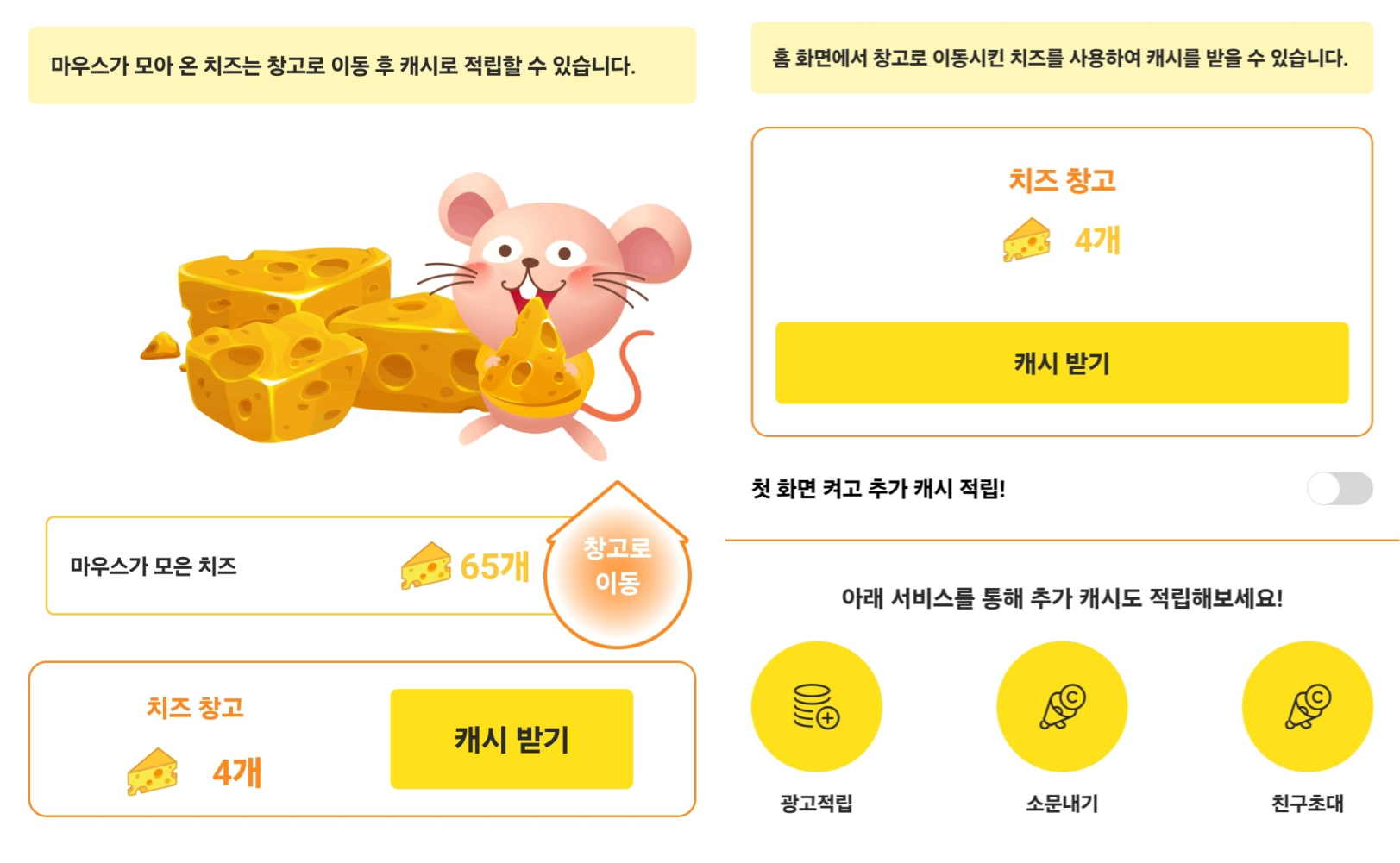 노랑 치즈 이미지