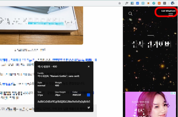 크롬-확장프로그램-추천