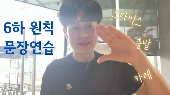 6하원칙 순서 글 작성 꿀팁 영어_7
