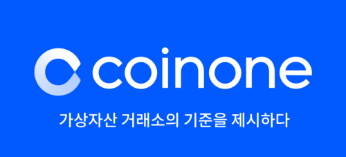 코인원