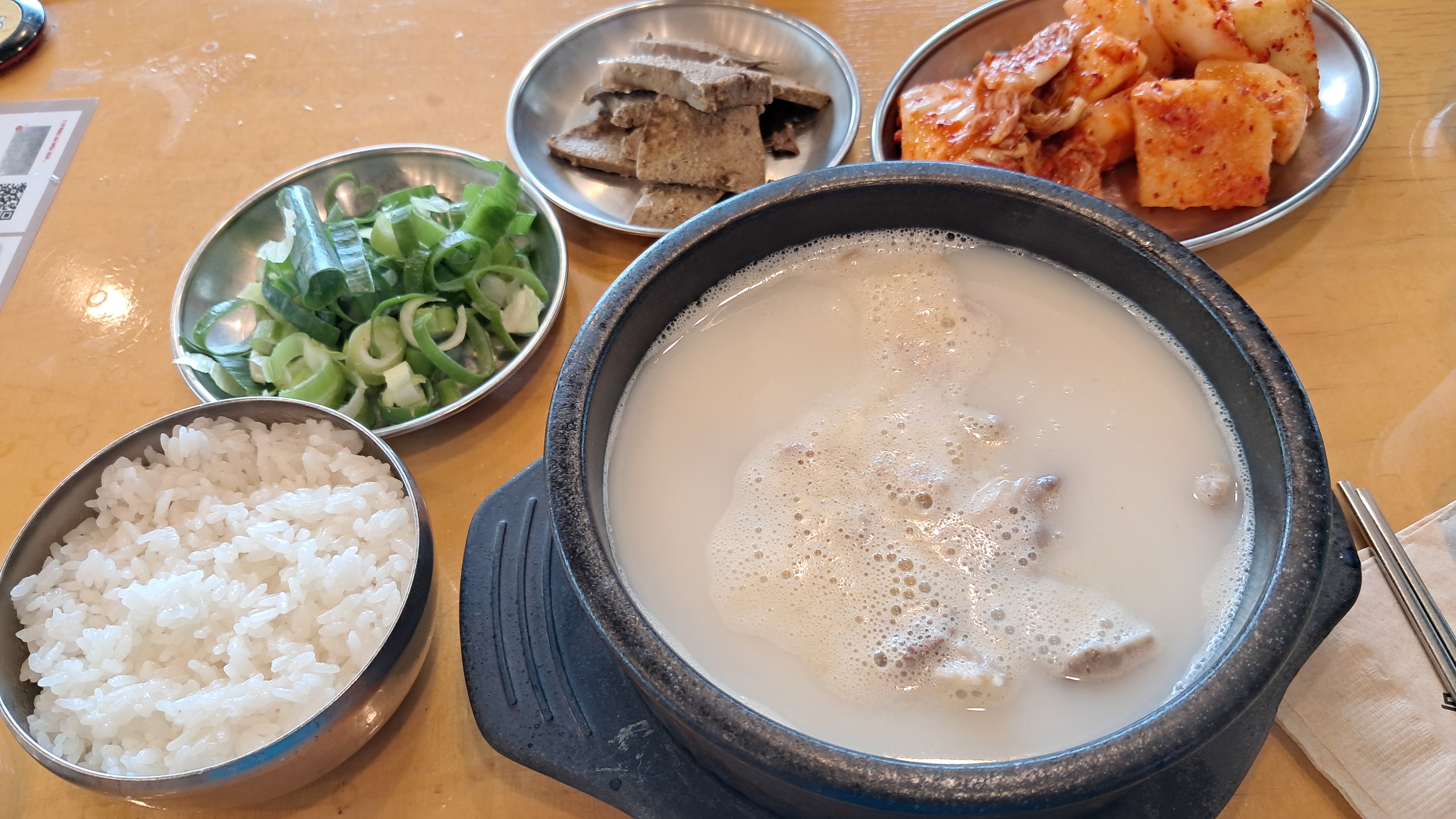 무봉리순대국
