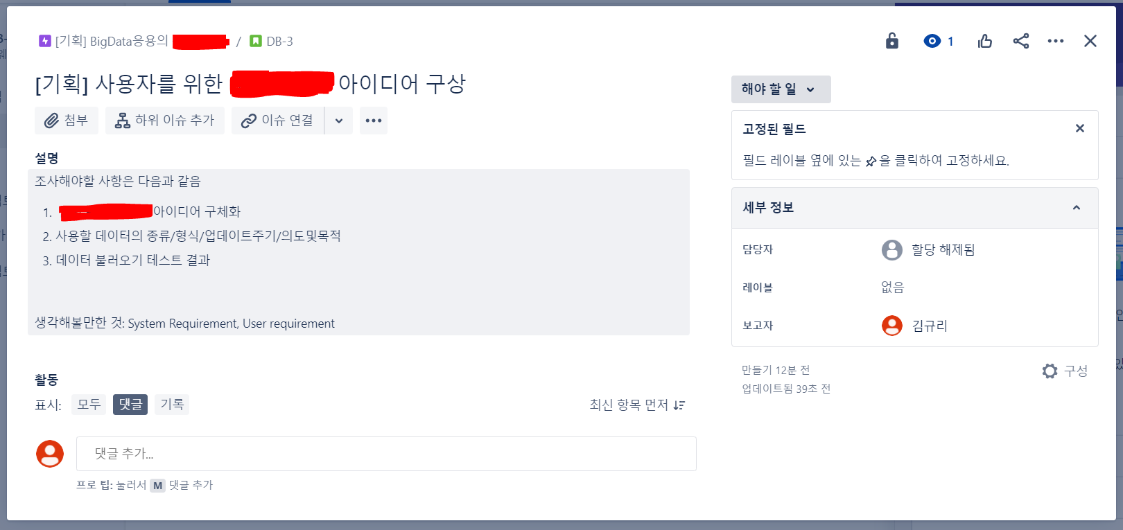 etc-image-8