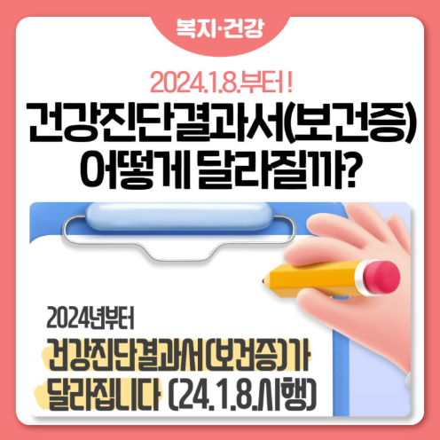 출처 : 동작구청 블로그