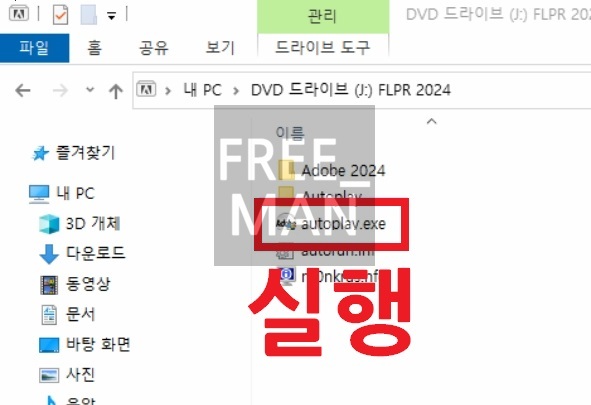 애니메이션 프로그램