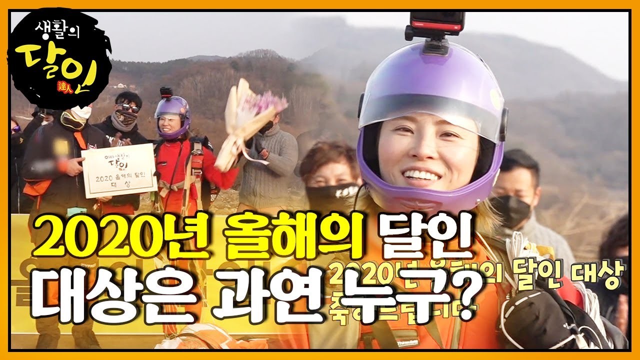 생활의 달인 촬영 현장 스틸컷