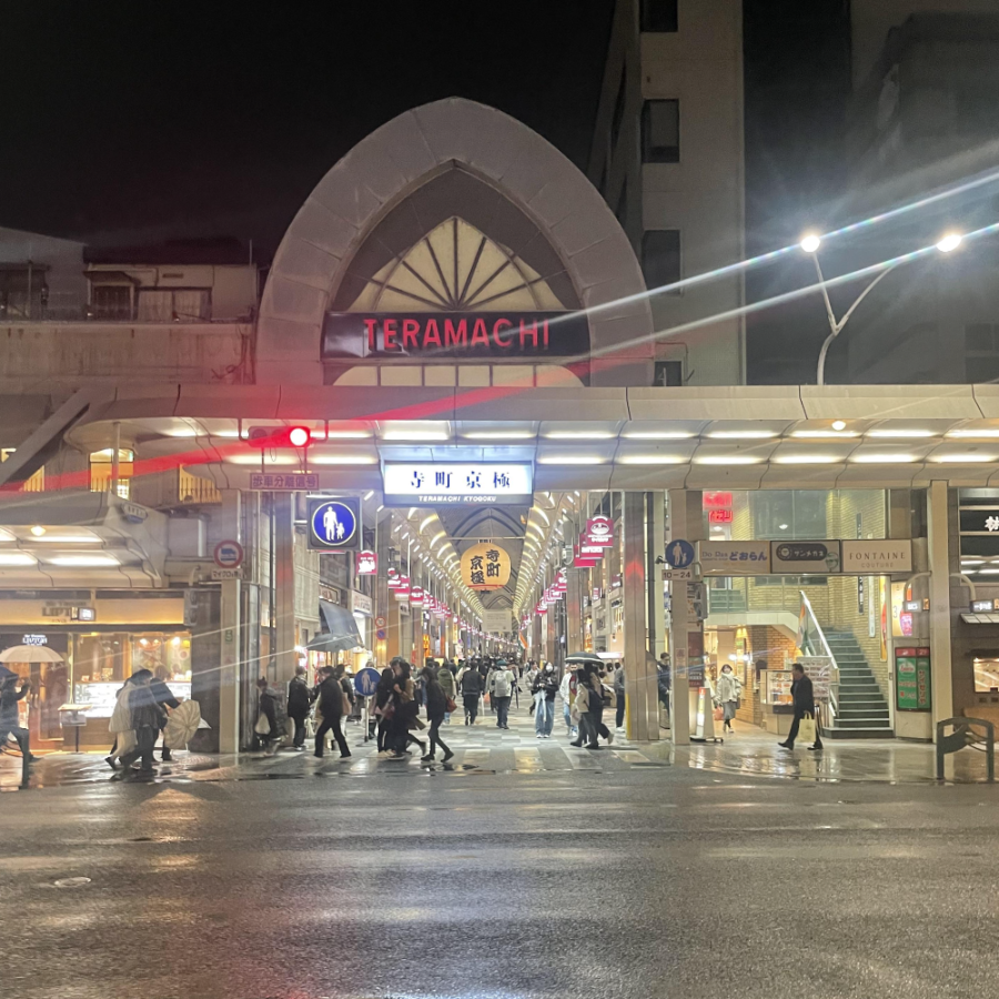 시조거리-데라마치 상점가 확대