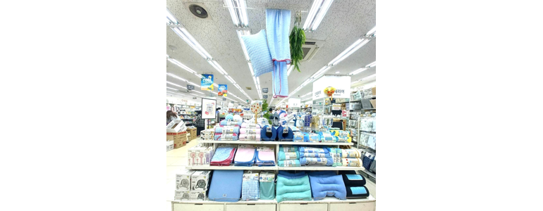 광명시 종합생활용품 다이소