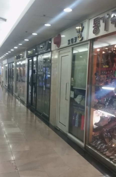 지하 상가의 몰락: 과거 번영과 현재의 모습