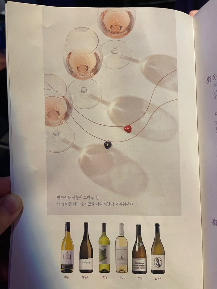 와인한잔