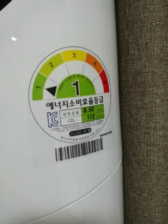 에어컨 전기세 아끼는 방법 켰다 껐다와 계속 켜기 비교_19