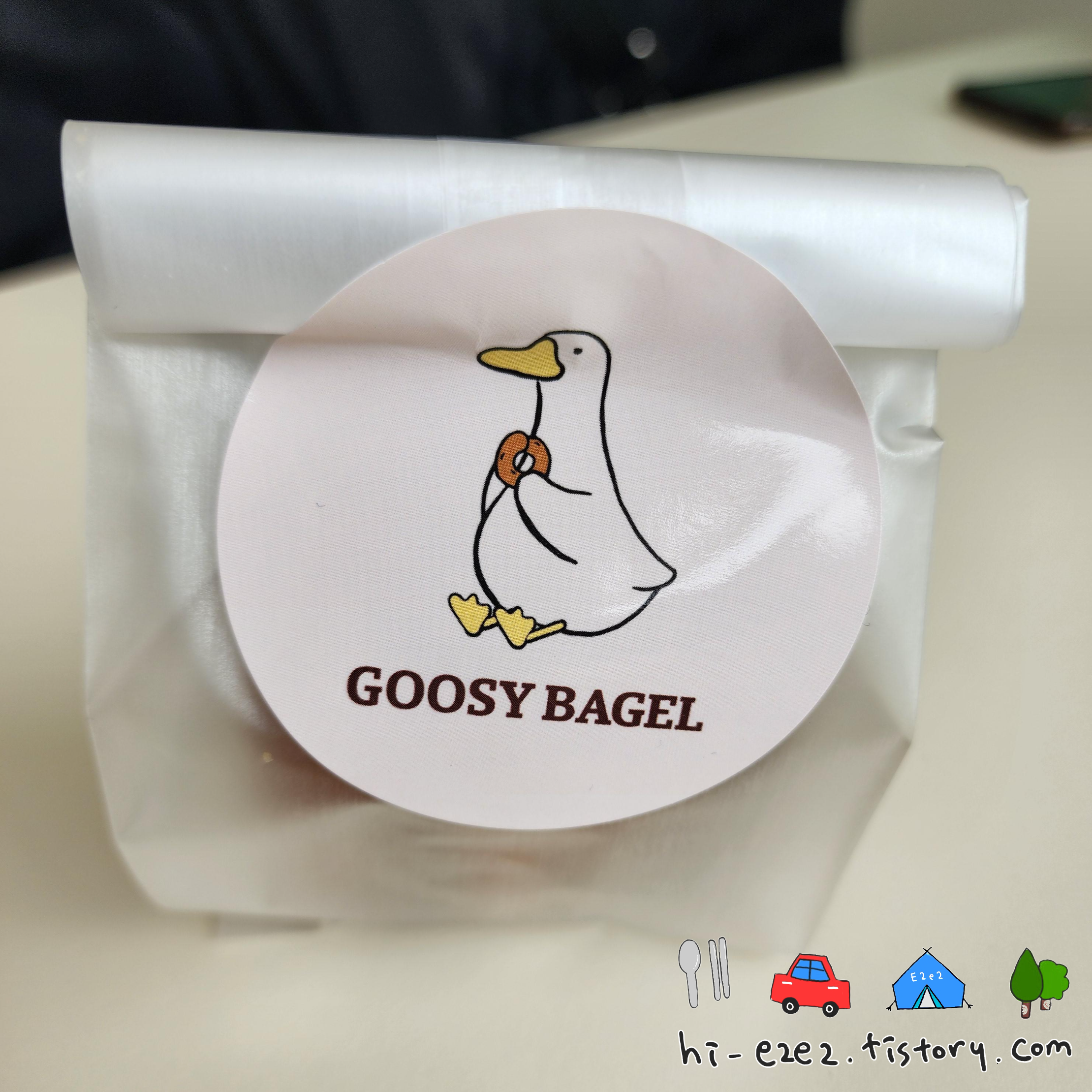 베이글러스크