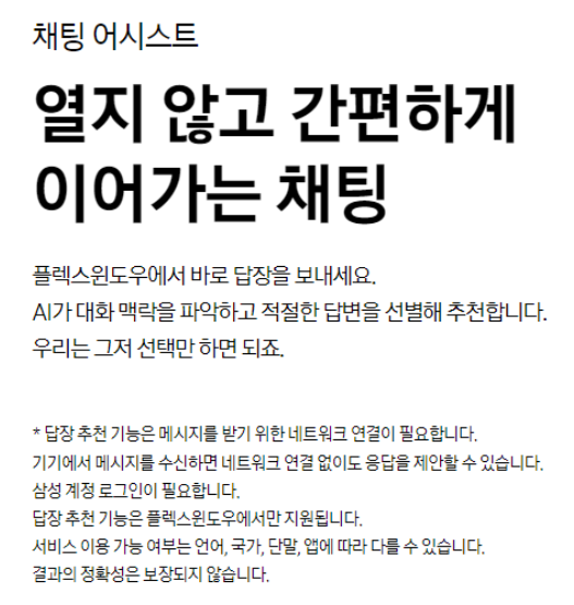 갤럭시-제트플립6-사전예약