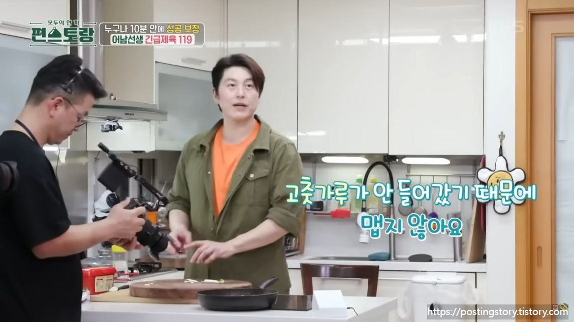 [편스토랑] 제육의 신 류수영님 역대급 10분 제육 레시피