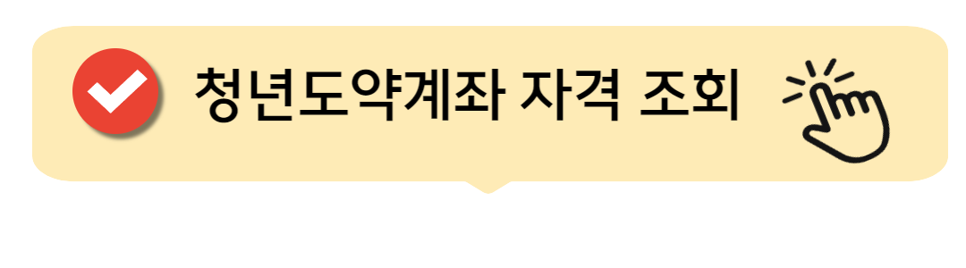 서민금융진흥원