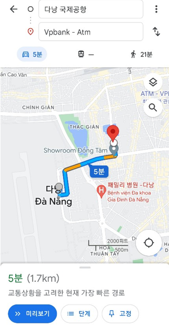 트래블월렛 사용 후기