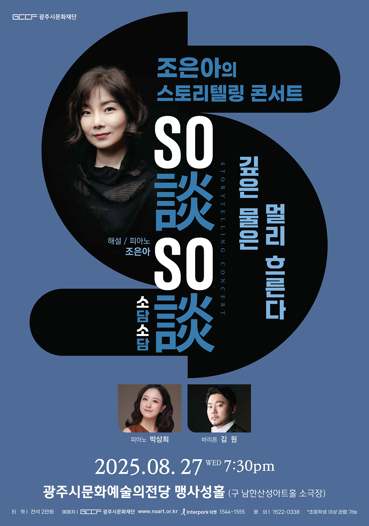 &amp;quot;2025 광주시남한산성문화제 완벽 안내! 낮과 밤 모두 즐기는 세계유산 가을축제 총정리&amp;quot;