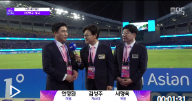 제 19회 항저우 아시안 게임 축구 결승 한일전 중계 일정