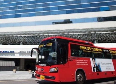 6019 공항버스 시간표 노선 요금