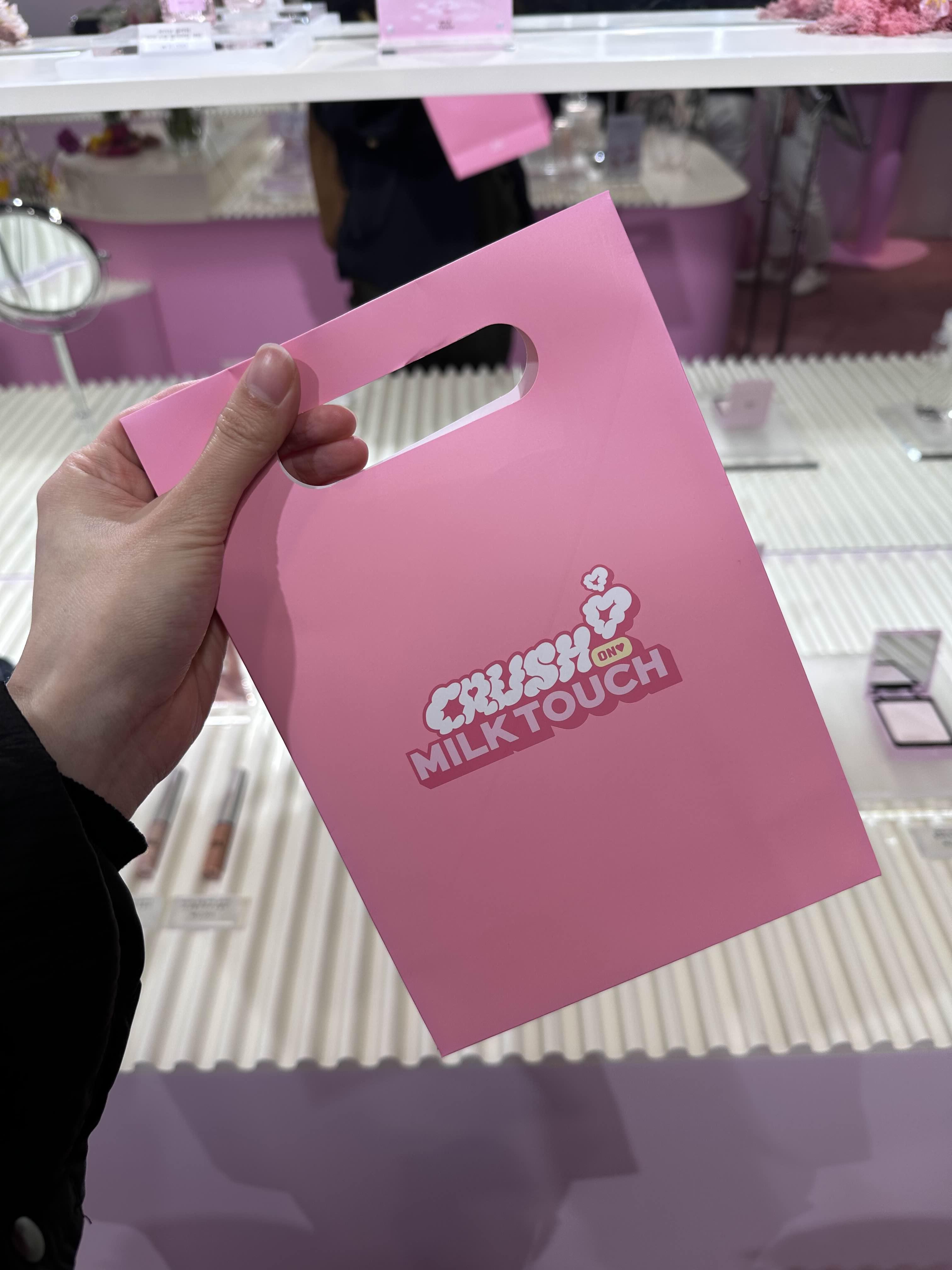 밀크 터치 사은품