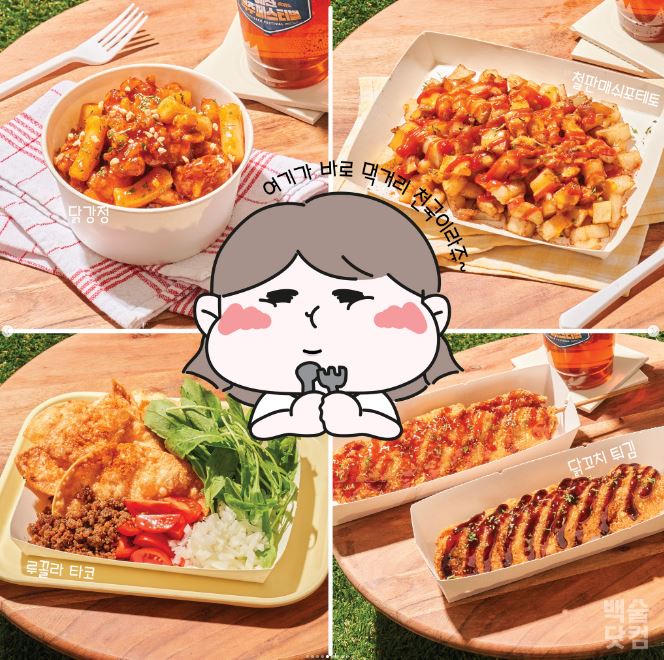 예산 맥주 페스티벌