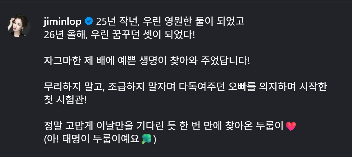 김지민 인스타