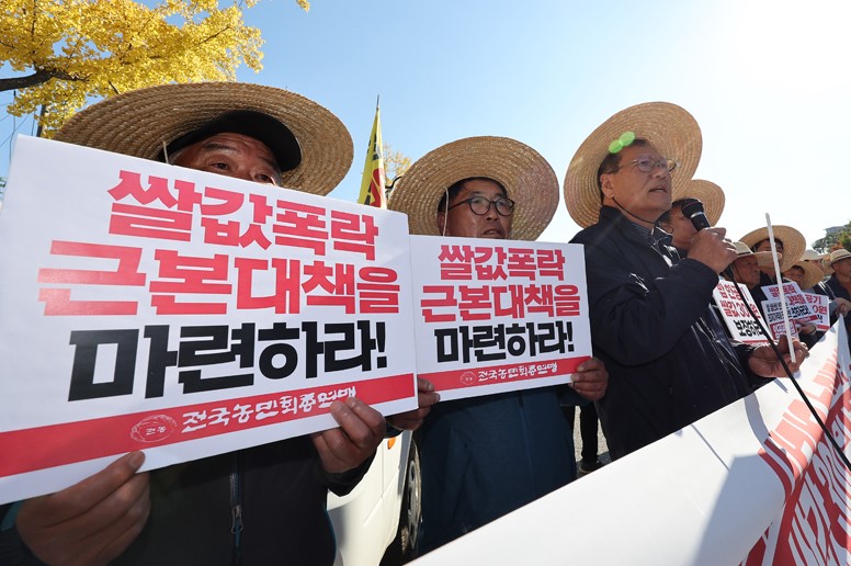농가