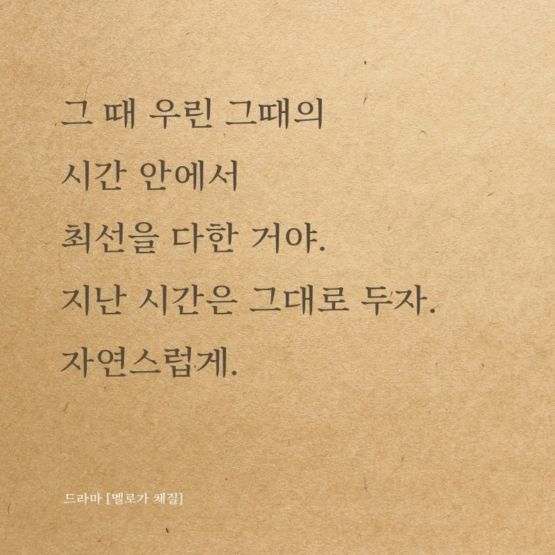 좋은 짧은 글귀 짧지만 감동적인 글귀 베스트10 정리_2