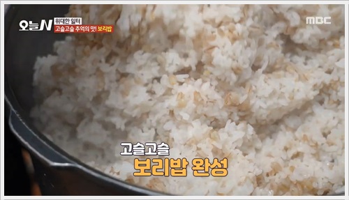 원주 대들보 보리밥