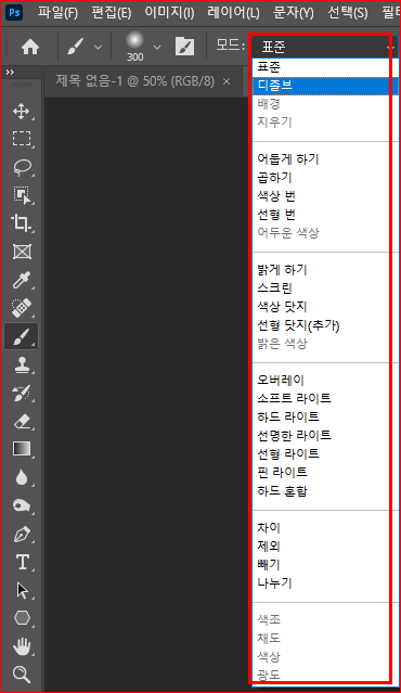 모드