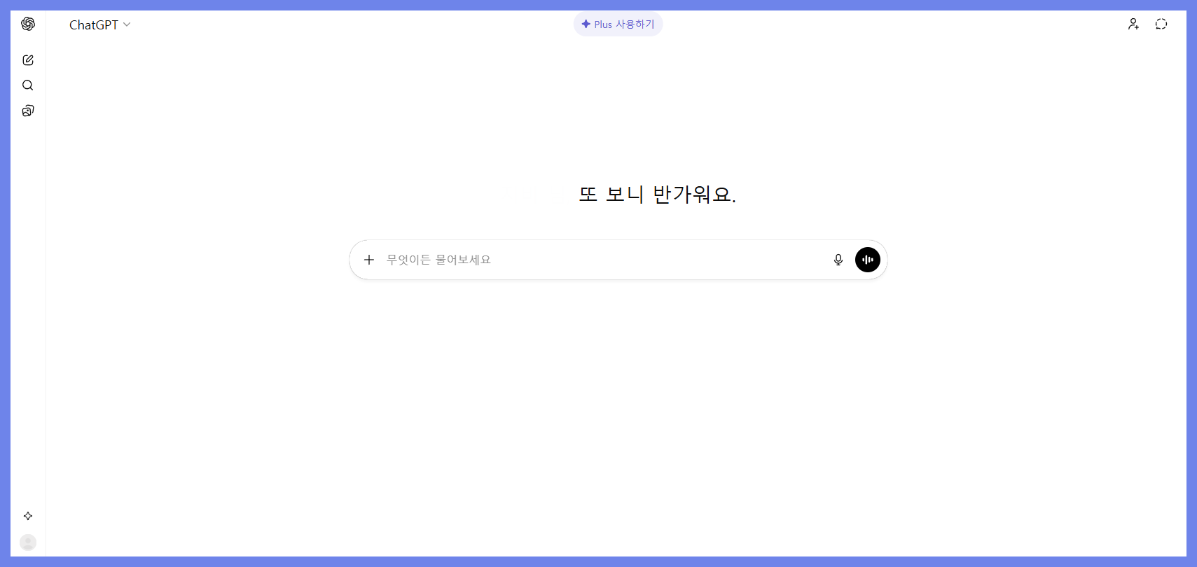 클로드 3 vs 챗GPT 비교 성능 차이