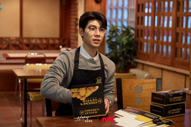 신사장 프로젝트 등장인물 결방 몇부작 재방송 시청률 OTT