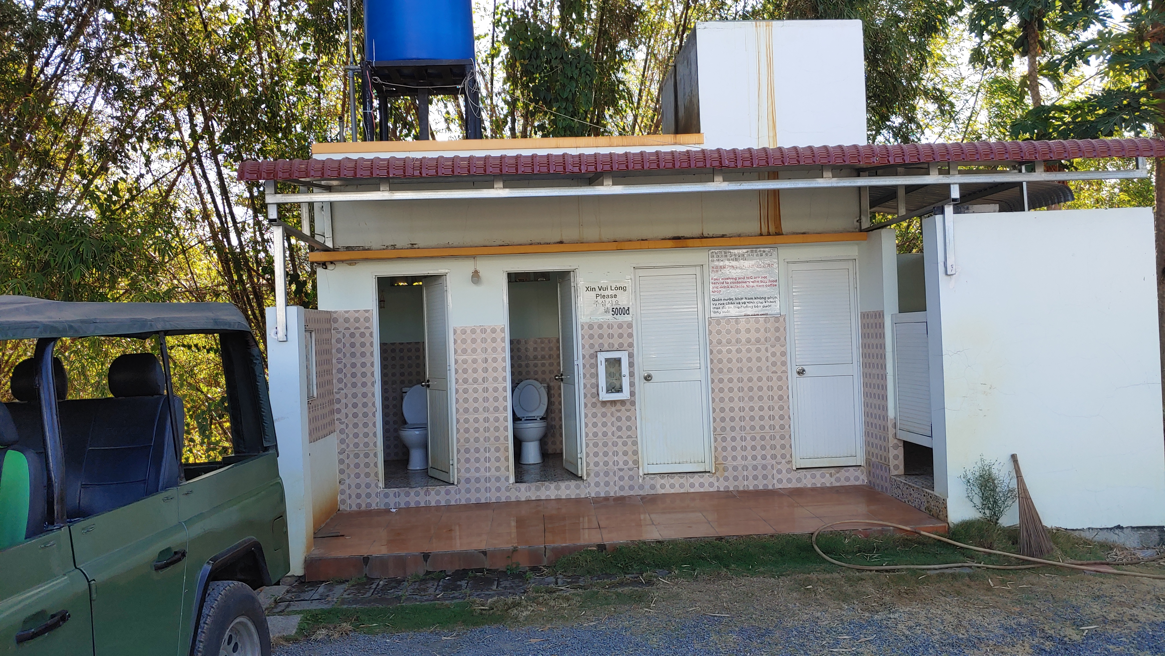 요정의 샘의 깨끗한 화장실