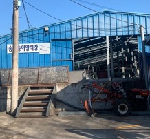 송어양식장